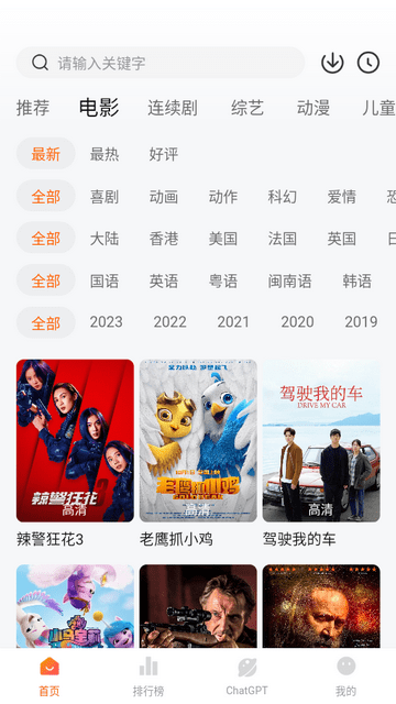 小柿子截图1