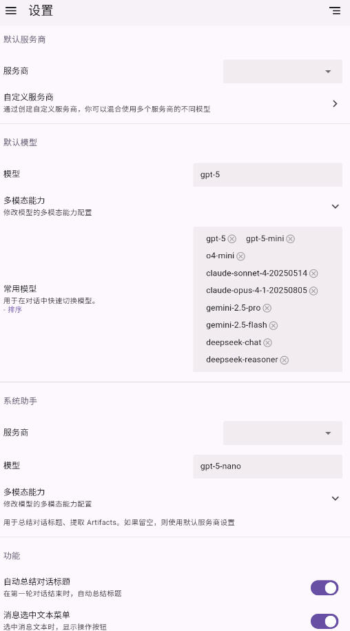 AIaW截图2