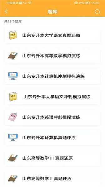 兴国在线截图0