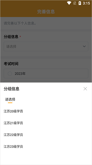 兴国在线
