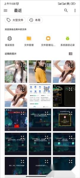 ProMovie专业相机