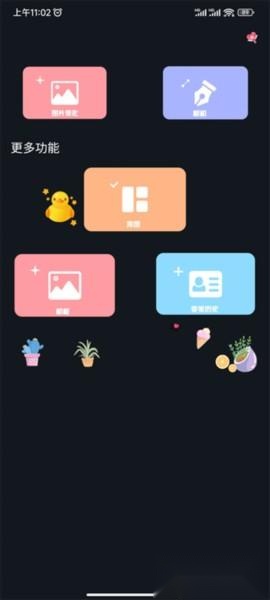 ProMovie专业相机
