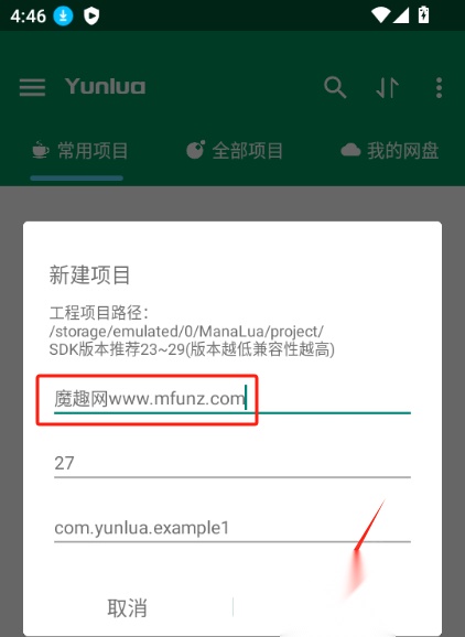掌上编程