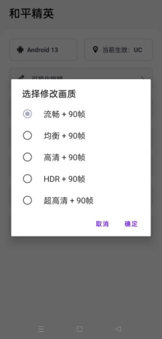 游改改截图2