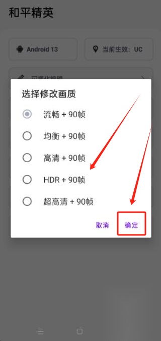 游改改