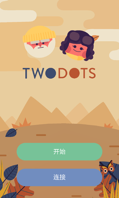 两点之间截图1