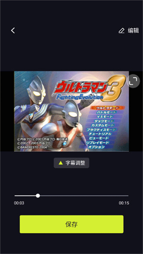 kapi相机