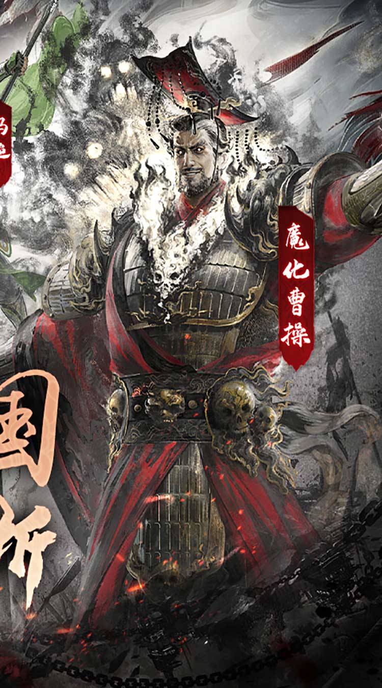横扫山河截图2