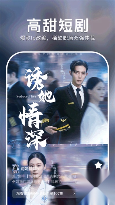 番茄短剧