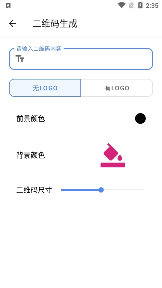 水墨工具箱
