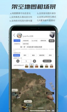 写作神器安卓版截图0