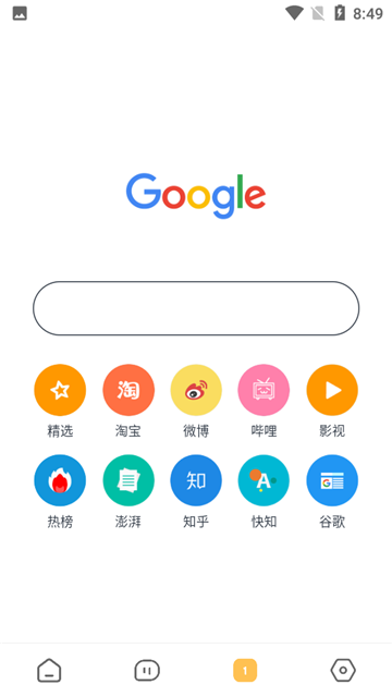 海阔视界源仓库截图1