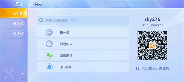 贪吃蛇大作战2025