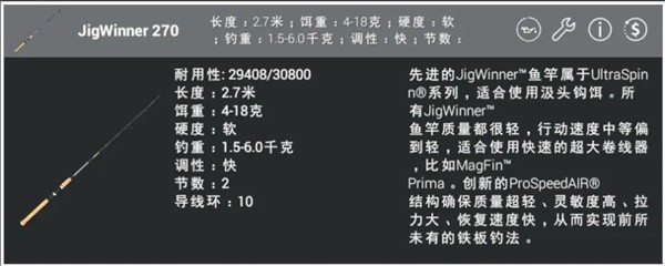 垂钓星球正版
