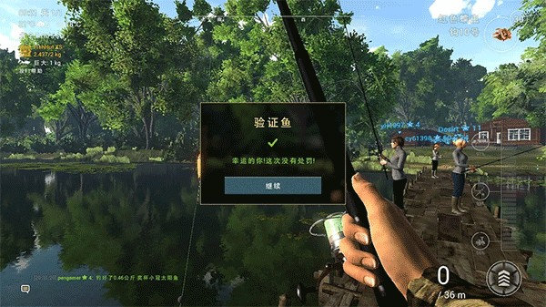 垂钓星球正版
