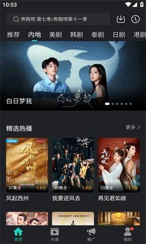 97视频截图0