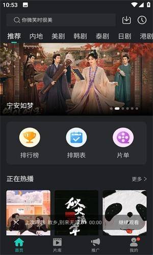 97视频截图1