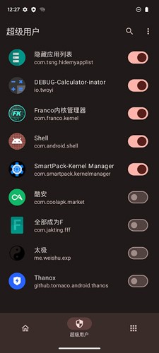 kernelsu截图1