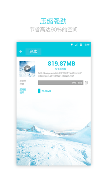 视频转换器截图2
