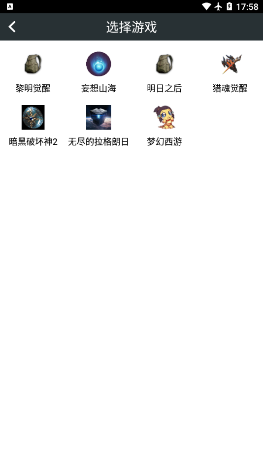 顽皮兔截图0