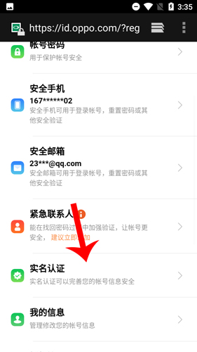 oppo游戏中心