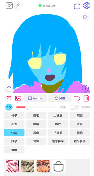 老婆生成器截图0