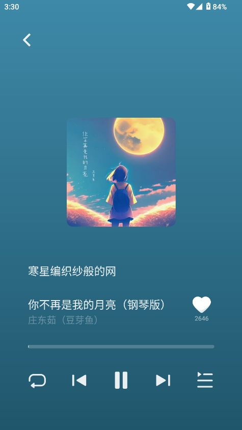 车鱼视听截图2