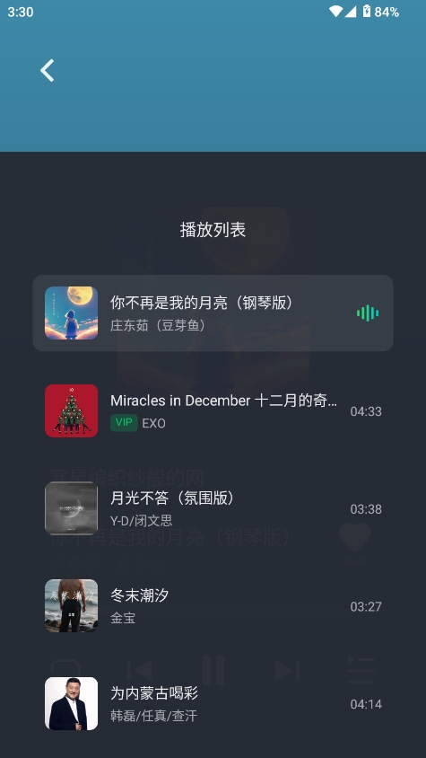 车鱼视听截图1
