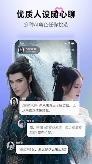 月匣截图1