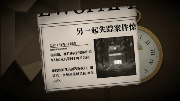 滴答滴答双人冒险安卓版截图2