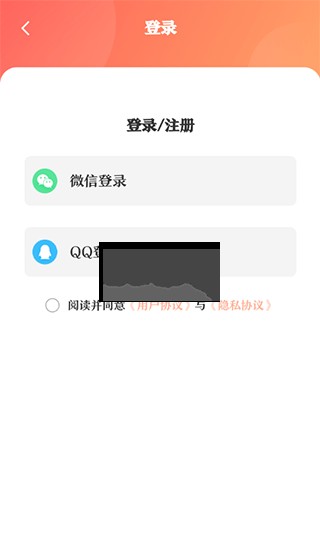 第一PPT