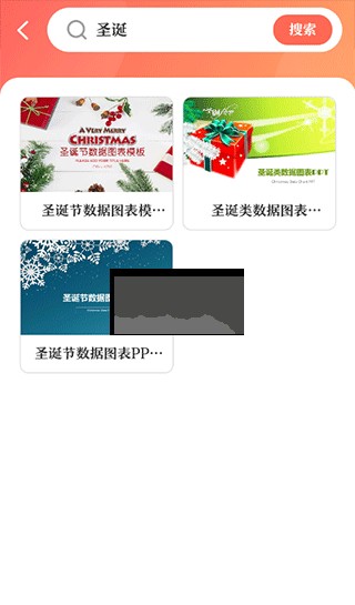 第一PPT