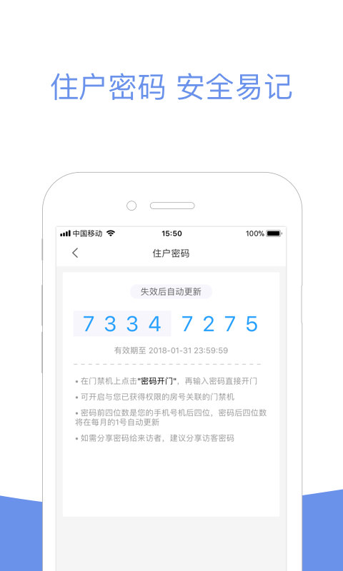 小智社区截图2