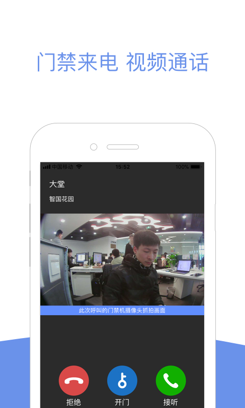 小智社区截图1