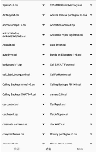 GTSAOOL最新版截图1