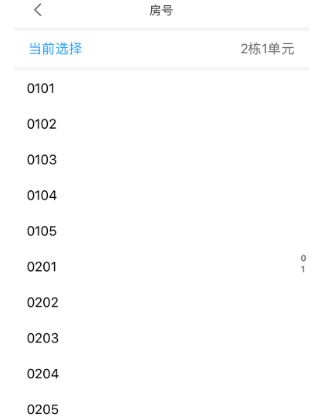 小智社区
