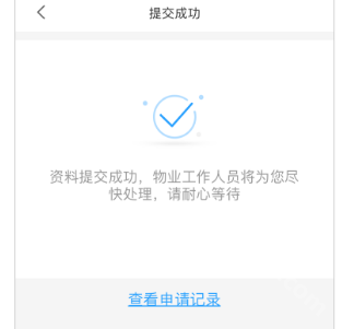 小智社区