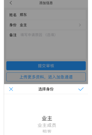 小智社区