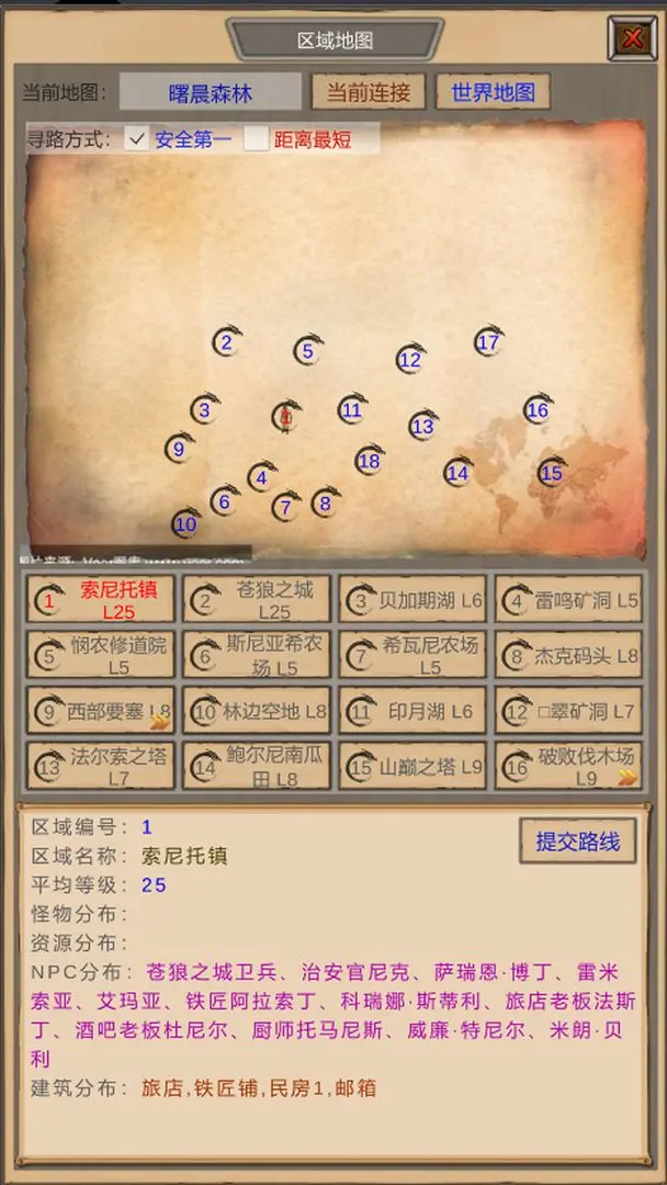 魔兽佣兵团截图2