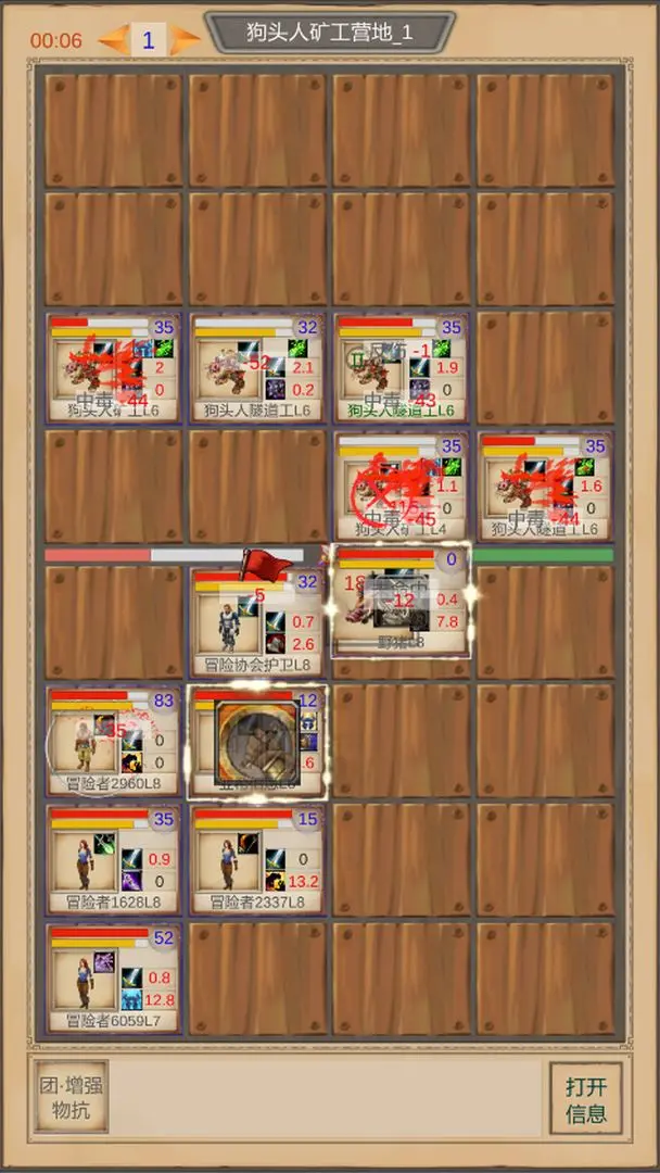 魔兽佣兵团截图1