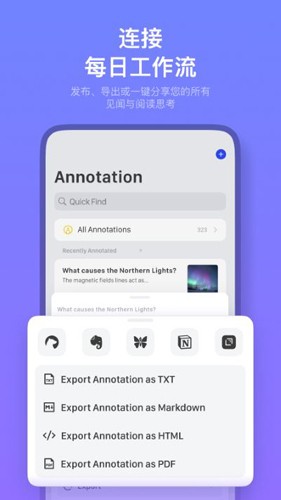 cubox手机版截图2