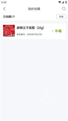 剂安安