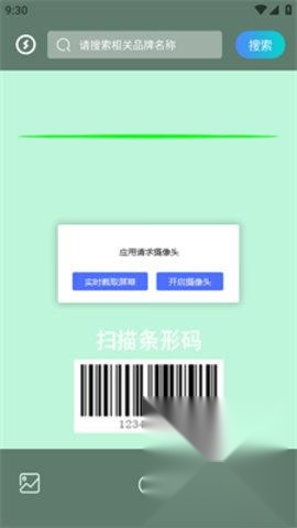 剂安安