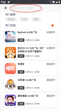 酷酷软件最新版