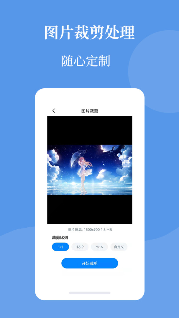 图片压缩帮截图0