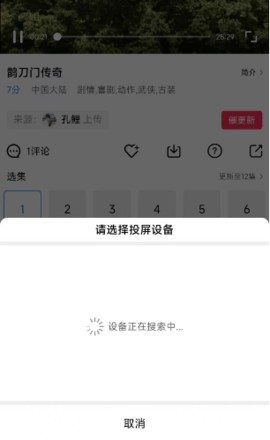 星辰影视