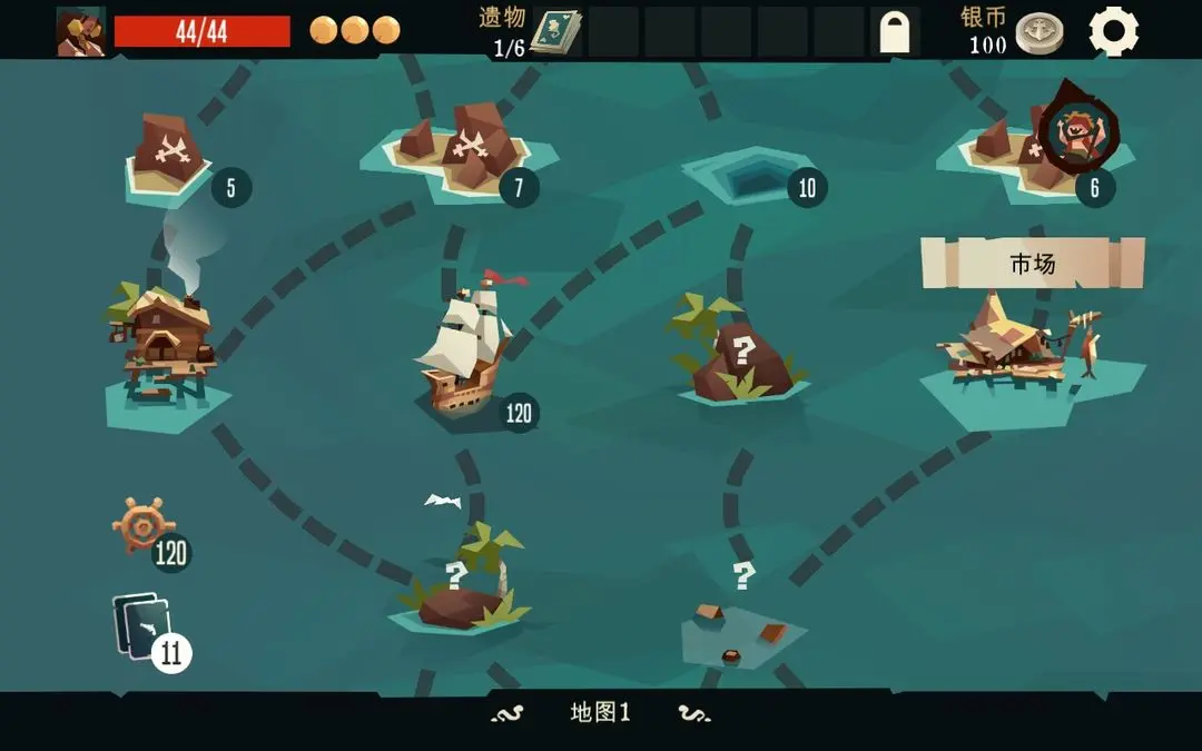 航海奇闻截图0