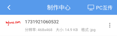 图片压缩帮