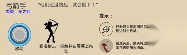 火柴人战争遗产绿钥匙