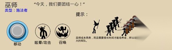 火柴人战争遗产绿钥匙